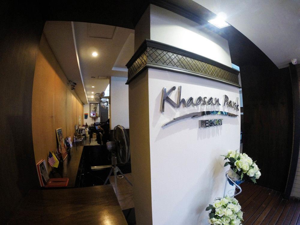 Khaosan Park Resort Bangkok Extérieur photo